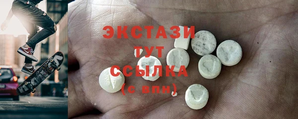 MDMA Premium VHQ Бронницы