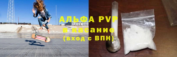 MDMA Premium VHQ Бронницы