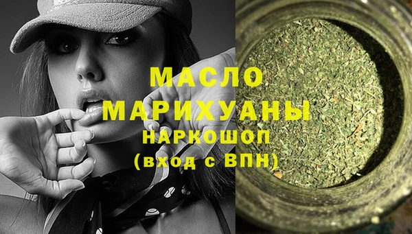 MDMA Premium VHQ Бронницы