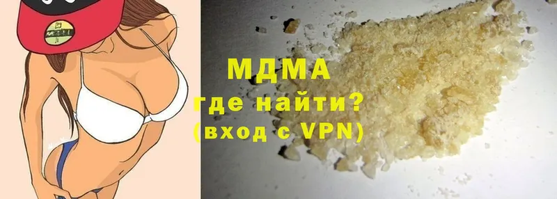 mega ONION  где купить наркоту  Высоцк  МДМА VHQ 